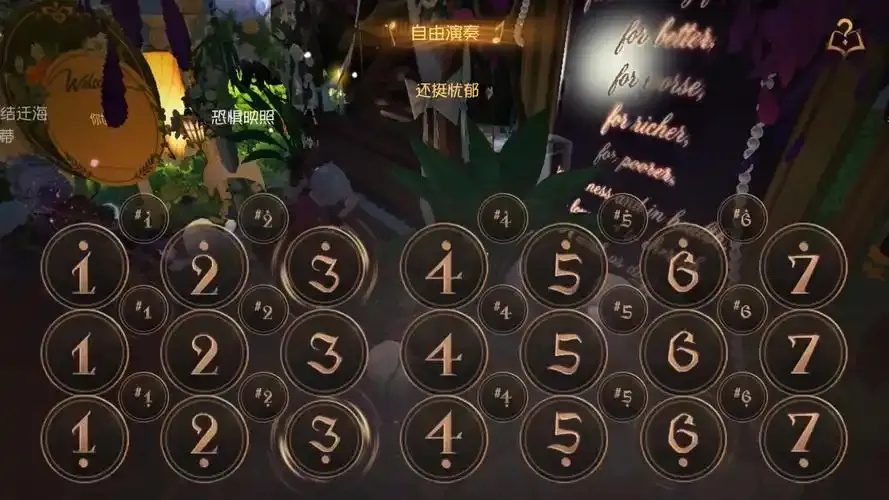 第五人格PC弹琴脚本怎么用？实用技巧全解析