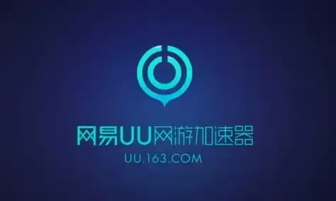 第五人格uu加速器推荐技巧