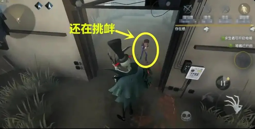 第五人格vivo渠道服下载