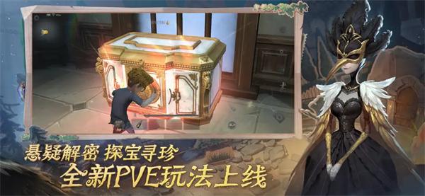 第五人格vivo渠道服下载地址，官方版下载指南