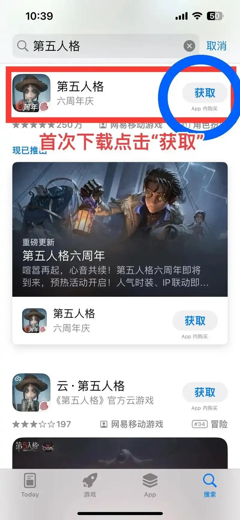 第五人格安卓苹果能一起玩吗