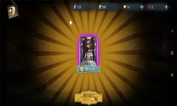 第五人格彩虹直装v3.0(最新版)
