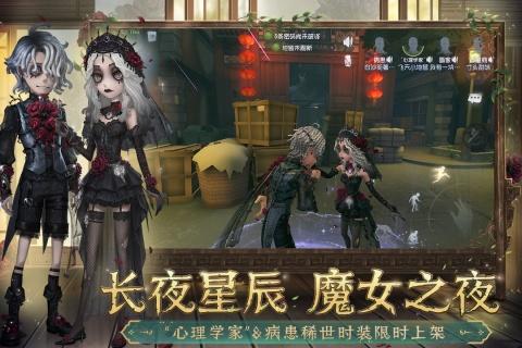 第五人格纯单机版无需联网版游戏指南