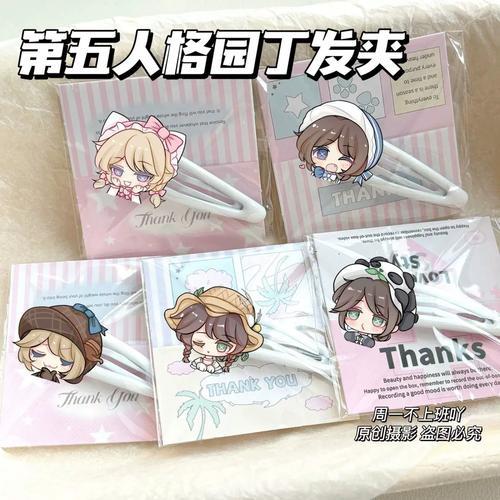 第五人格发卡平台全解析