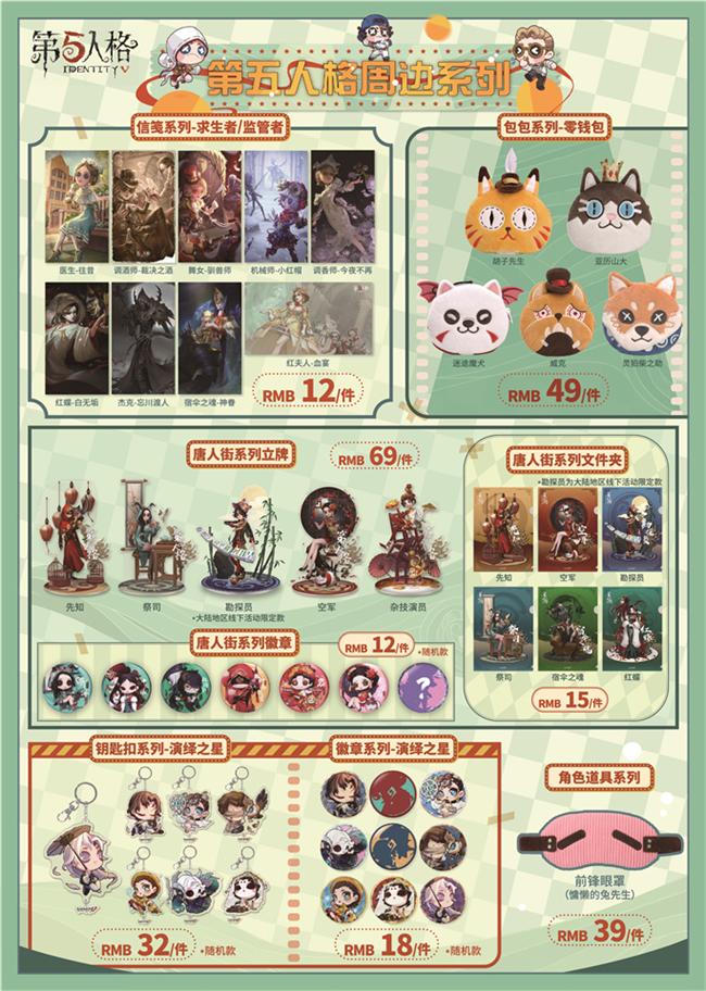 第五人格发卡网官网入口