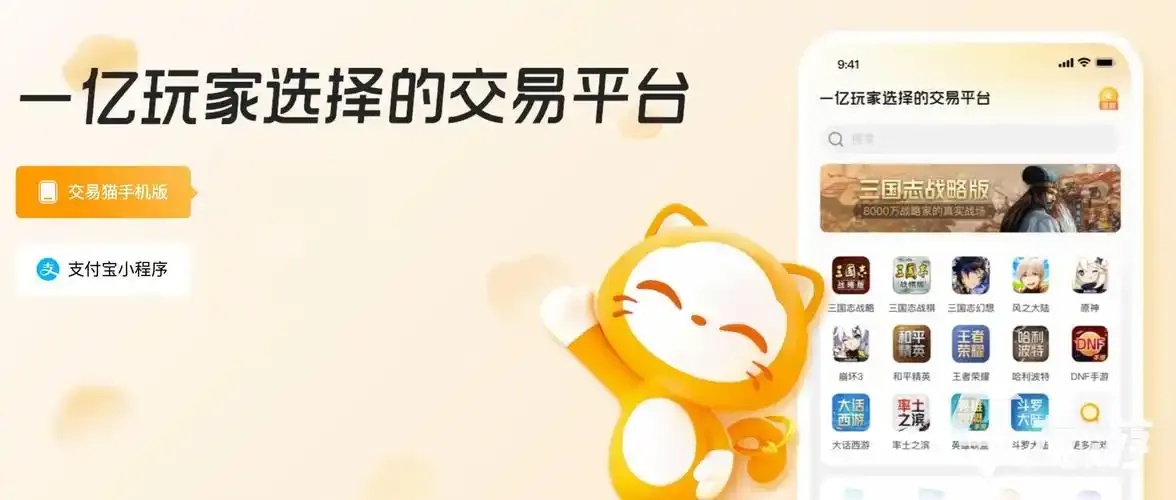 第五人格发烧平台