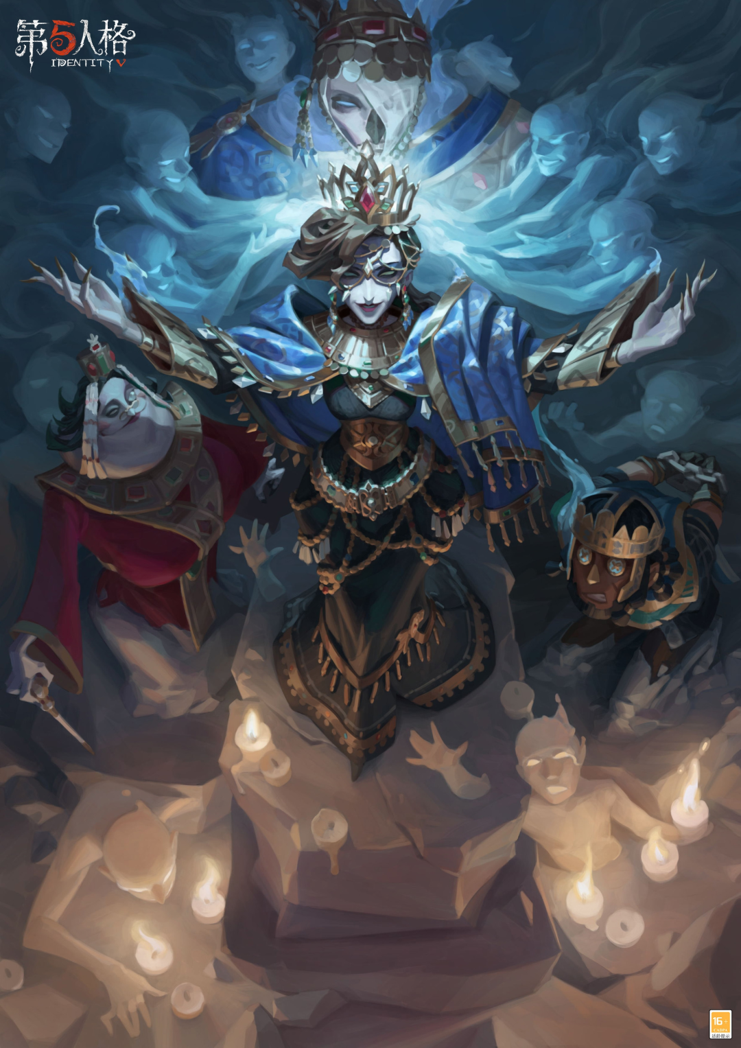 第五人格发烧平台_2
