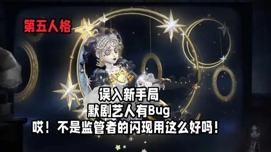 第五人格辅助发卡网 全新攻略