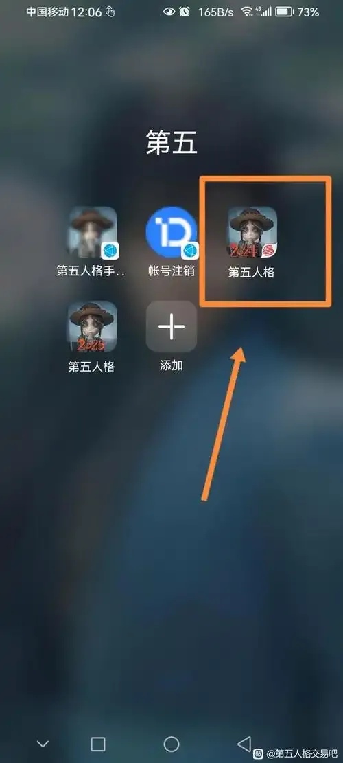 第五人格辅助工具下载：揭秘高效秘诀！
