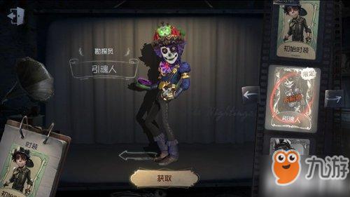 第五人格辅助官网：攻略下载与实用技巧全收录