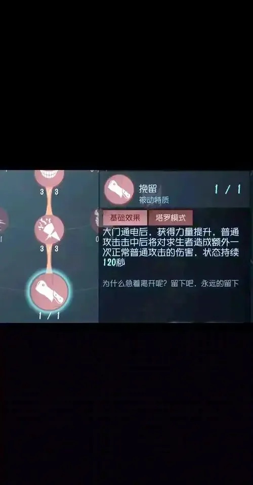 第五人格辅助技能消息，解析最新辅助技能运用技巧？