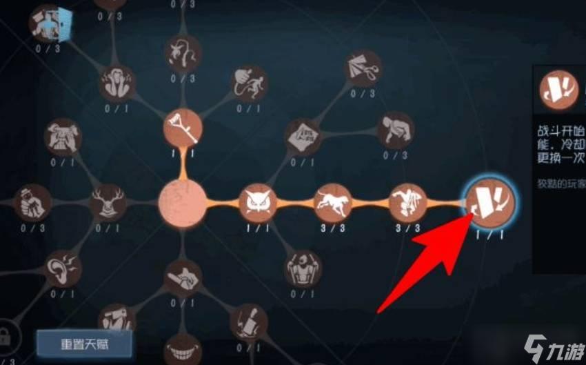 第五人格辅助瞄准怎么用，附详细图文攻略