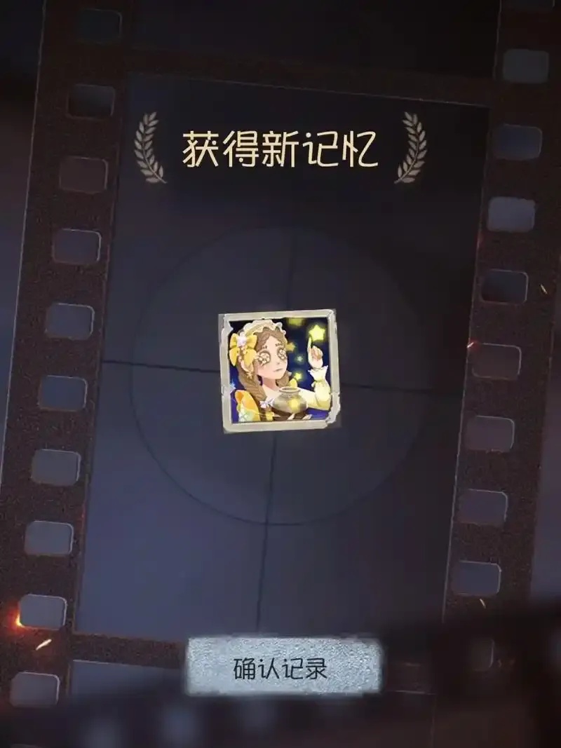 第五人格公益内核是什么？