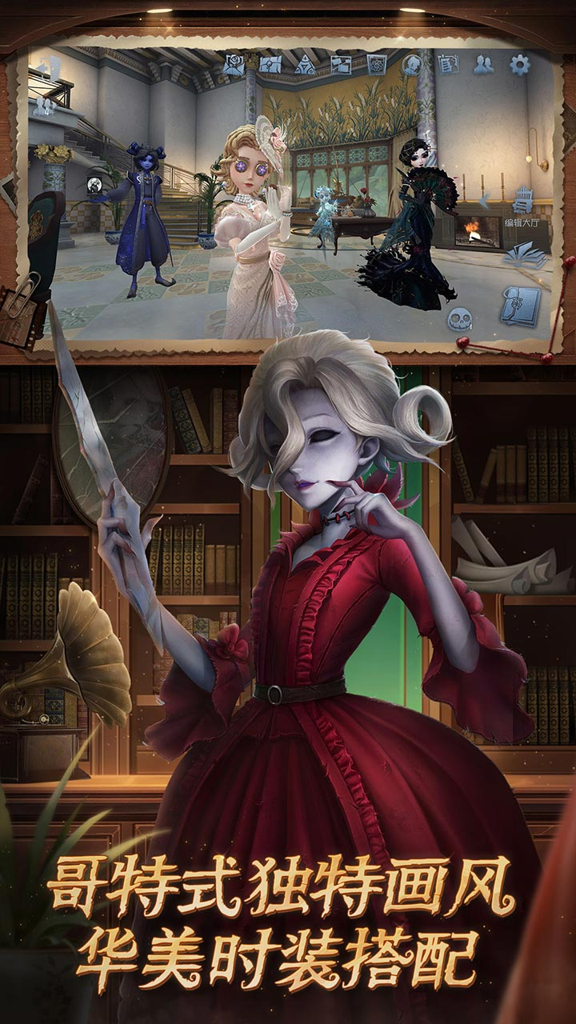 第五人格攻略：教你如何获取自瞄挂下载地址