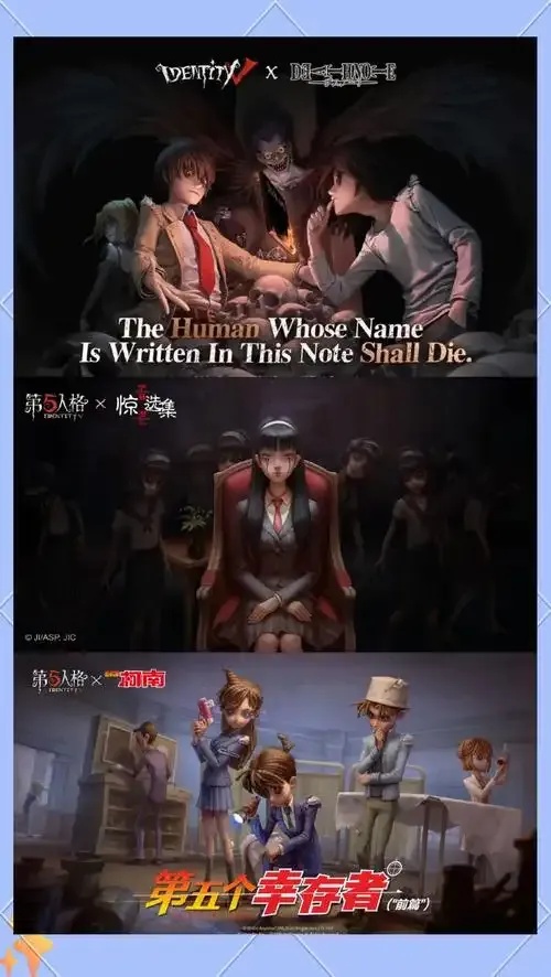 第五人格官网下载指南与入口