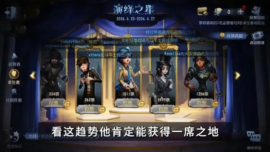 第五人格国际服攻略：新手入坑指南