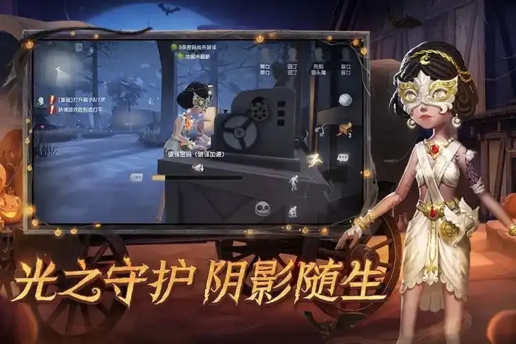 第五人格寂静直装下载：速享游戏秘境！