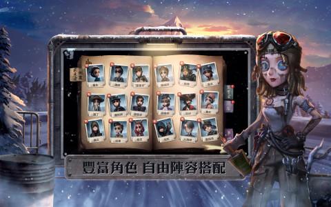 第五人格加速器哪个好 推荐2024最佳选择