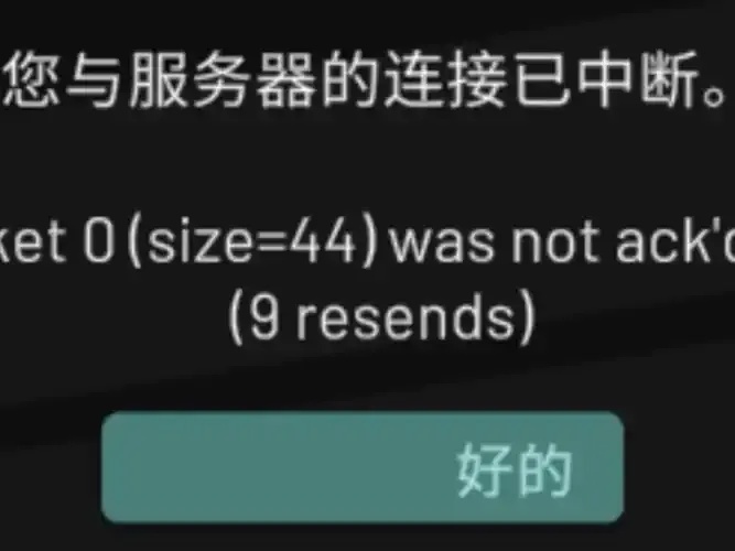 第五人格加速器一直连接服务器怎么办？