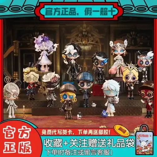第五人格监管者盲盒：热门开箱，等你来抽！