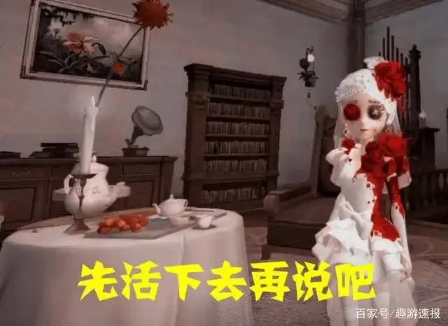 第五人格脚本挂机现已封三天是什么意思