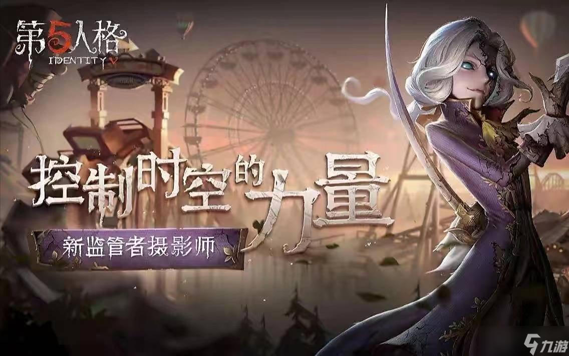 第五人格脚本剪辑器：轻松制作游戏视频，一键提升直播间人气