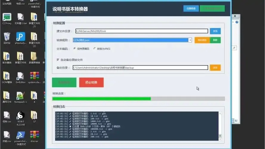 第五人格脚本剪辑器：实用工具推荐与使用指南
