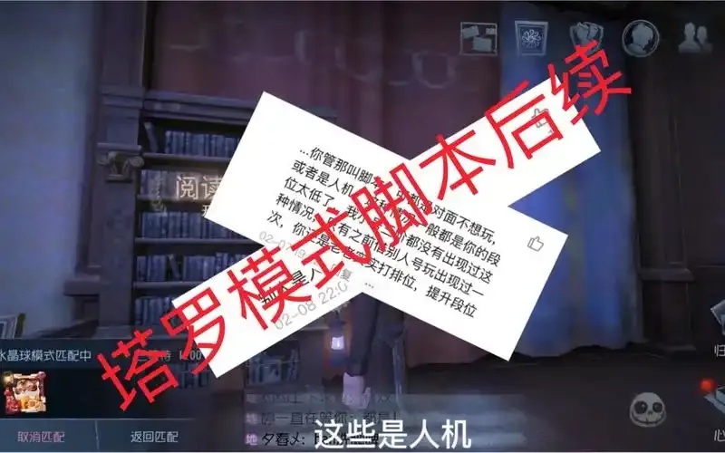 第五人格脚本框架怎么写？构建高效游戏策略指南