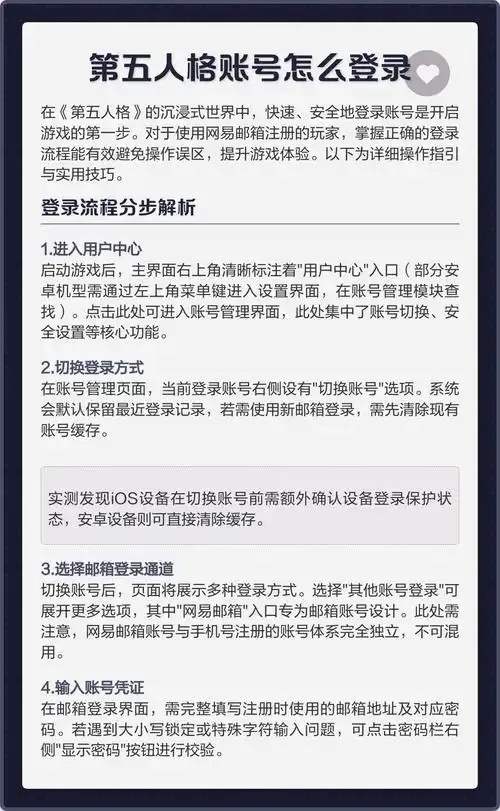 第五人格脚本软件：一键生成游戏辅助工具