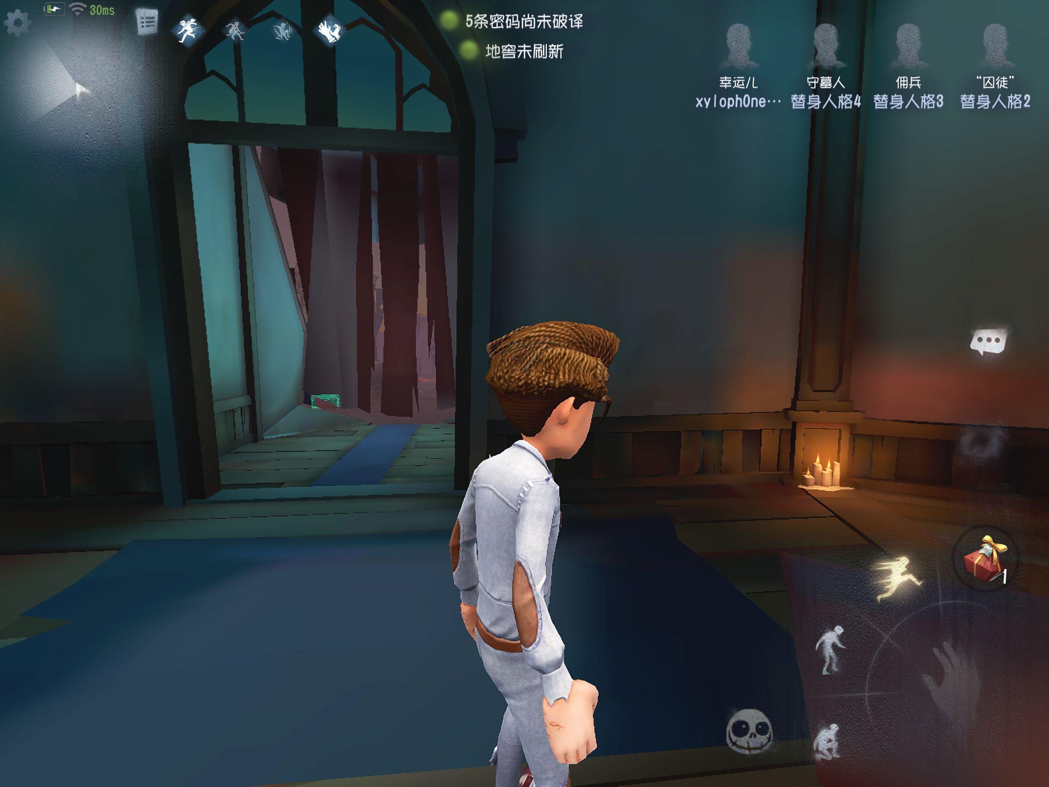 第五人格脚本刷分最新攻略与技巧分享