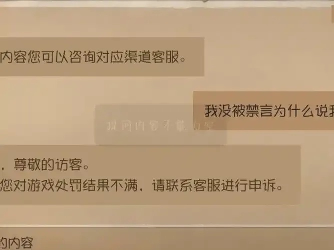 第五人格举报外挂攻略，维护公平竞技环境