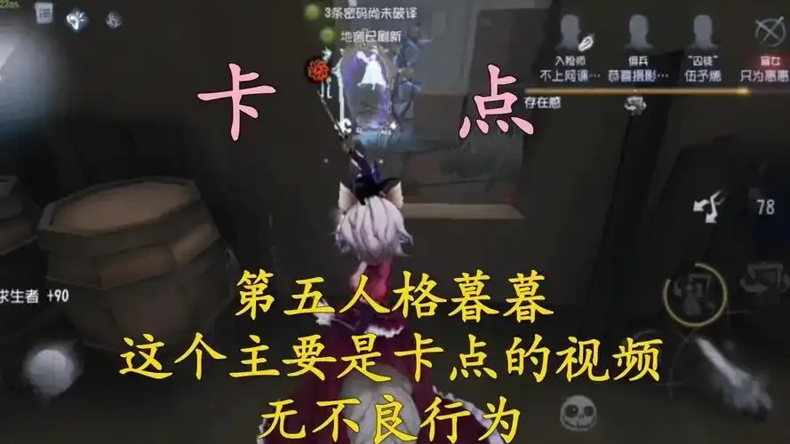 第五人格卡点视频怎么做,第五人格卡点视频怎么做更好看?