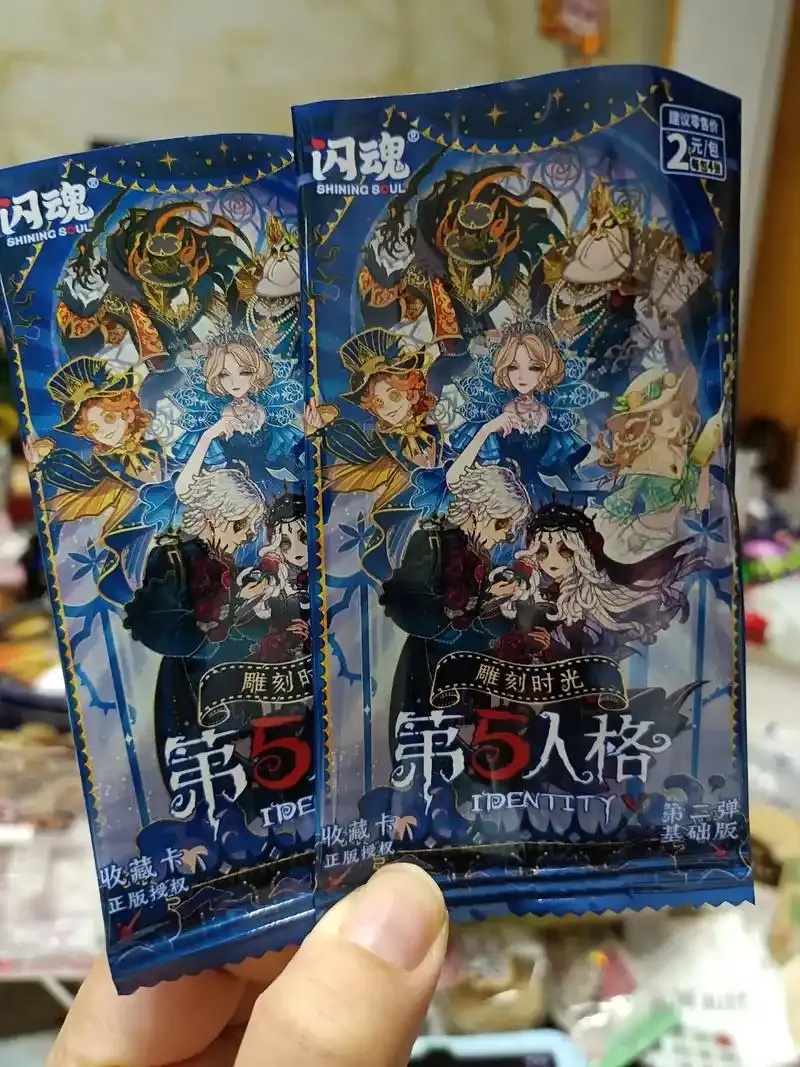 第五人格卡盟购买方式