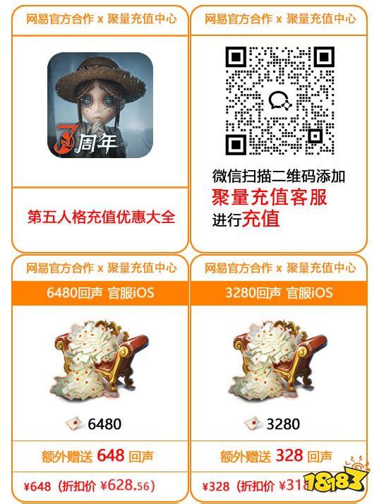 第五人格卡盟购买方式全攻略