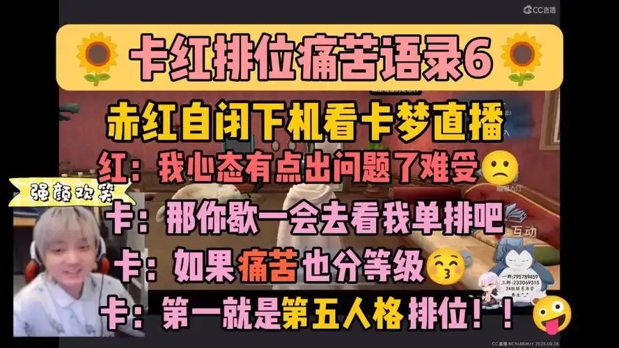第五人格卡梦攻略:如何巧妙运用这一机制