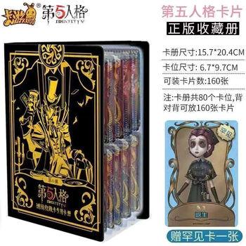 第五人格卡片价值图详解