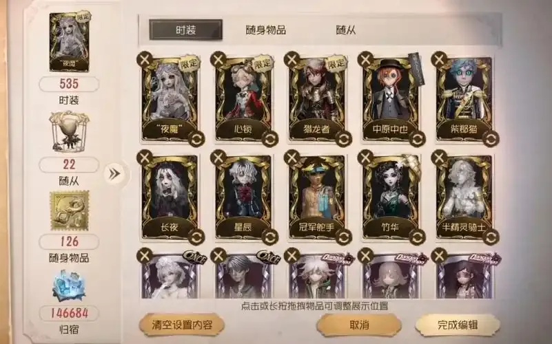 第五人格卡片售卖平台