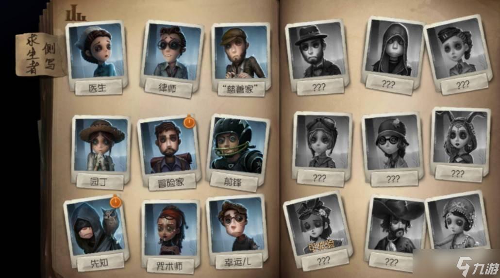 第五人格卡片游戏攻略,掌握这些玩法技巧赢!
