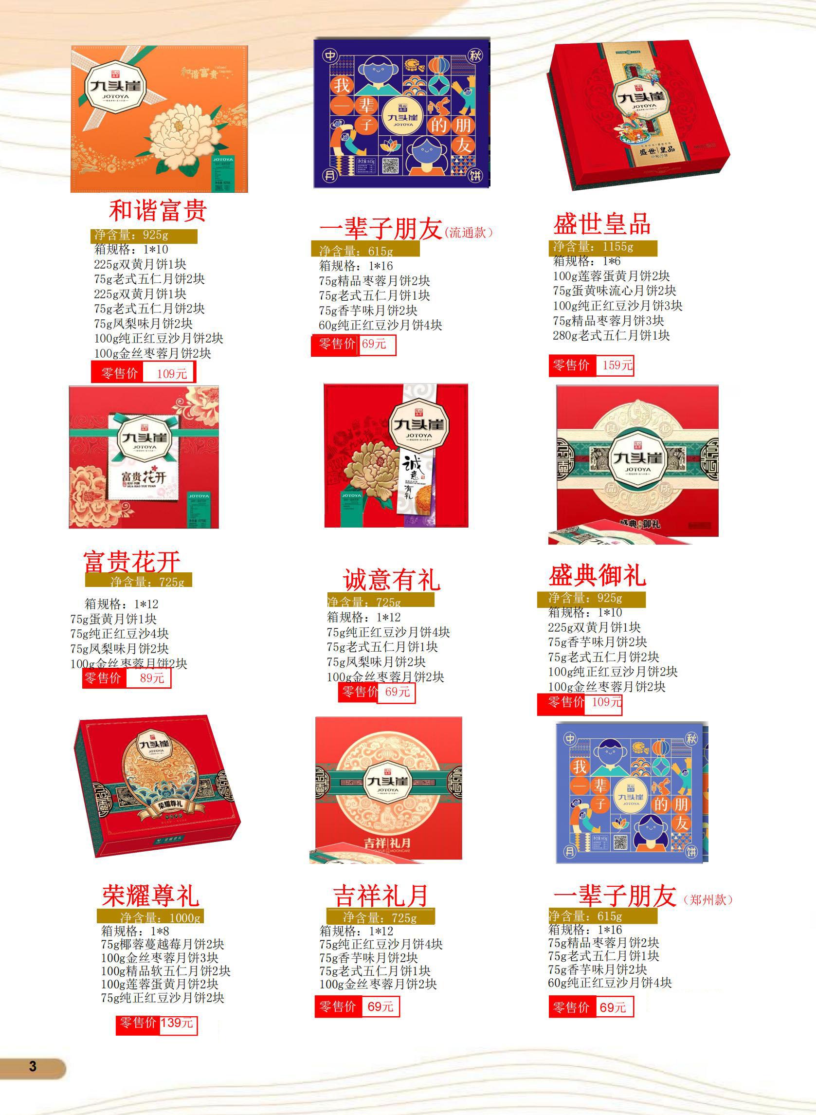 第五人格卡书页解析