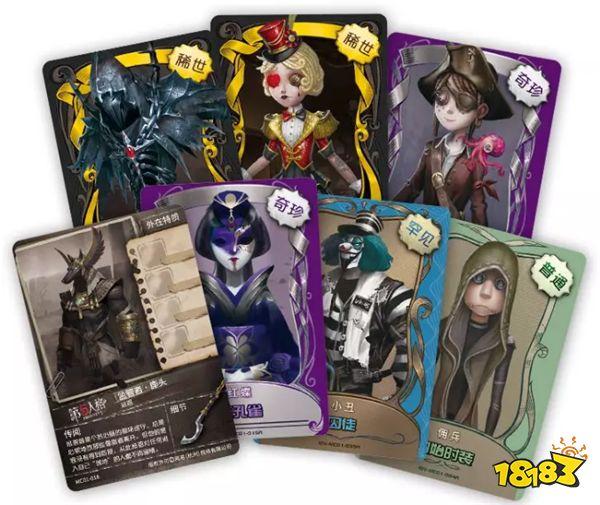 第五人格卡怎么获取?全面解析卡牌获取与使用