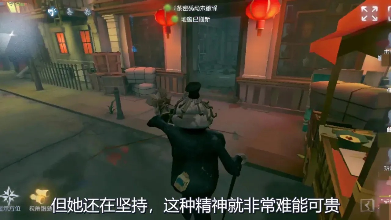 第五人格开挂脚本免费一键三连教程
