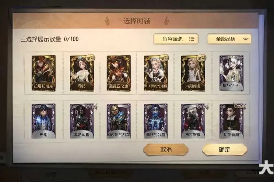 第五人格开挂脚本免费一键三连教程