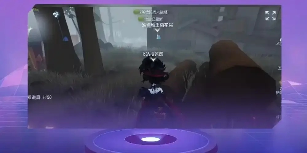 第五人格开挂神器:透视辅助一键开挂秘籍