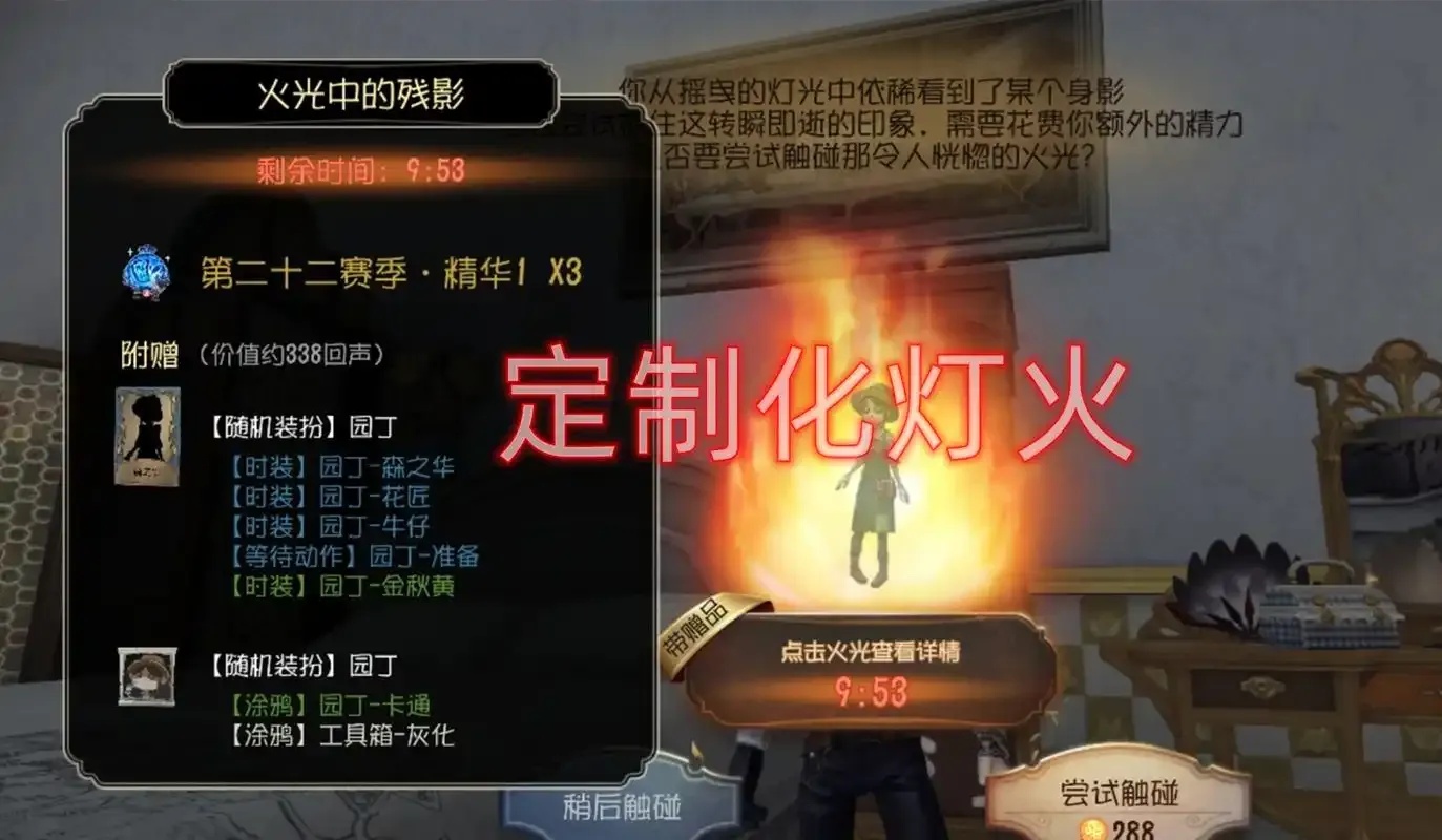 第五人格开挂神器下载安装,一键提升游戏体验