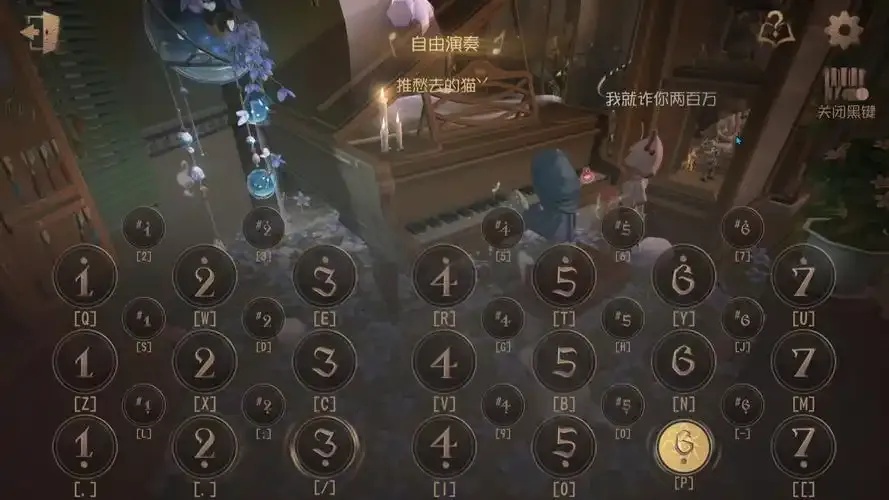 第五人格开挂永久辅助器使用方法