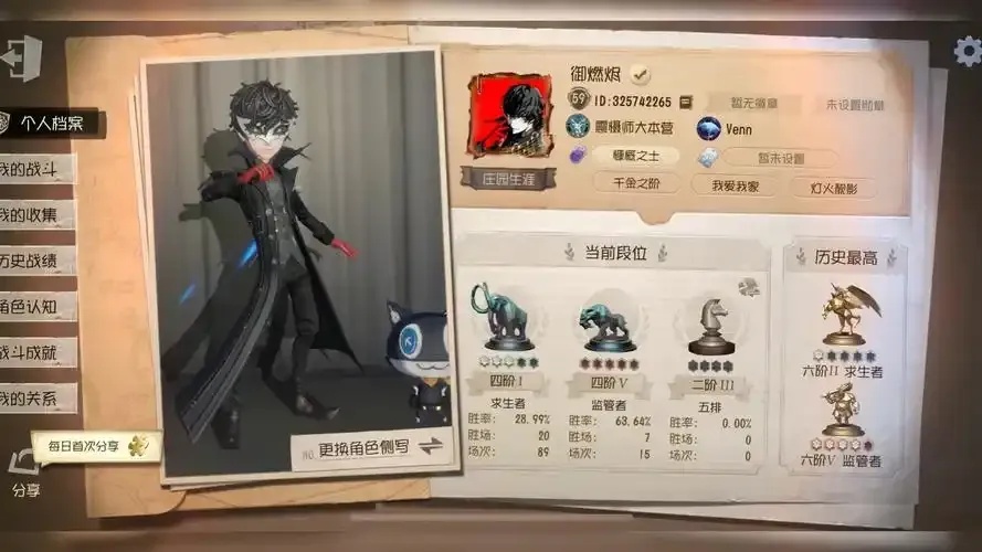 第五人格科技号购买指南:哪里买最靠谱?