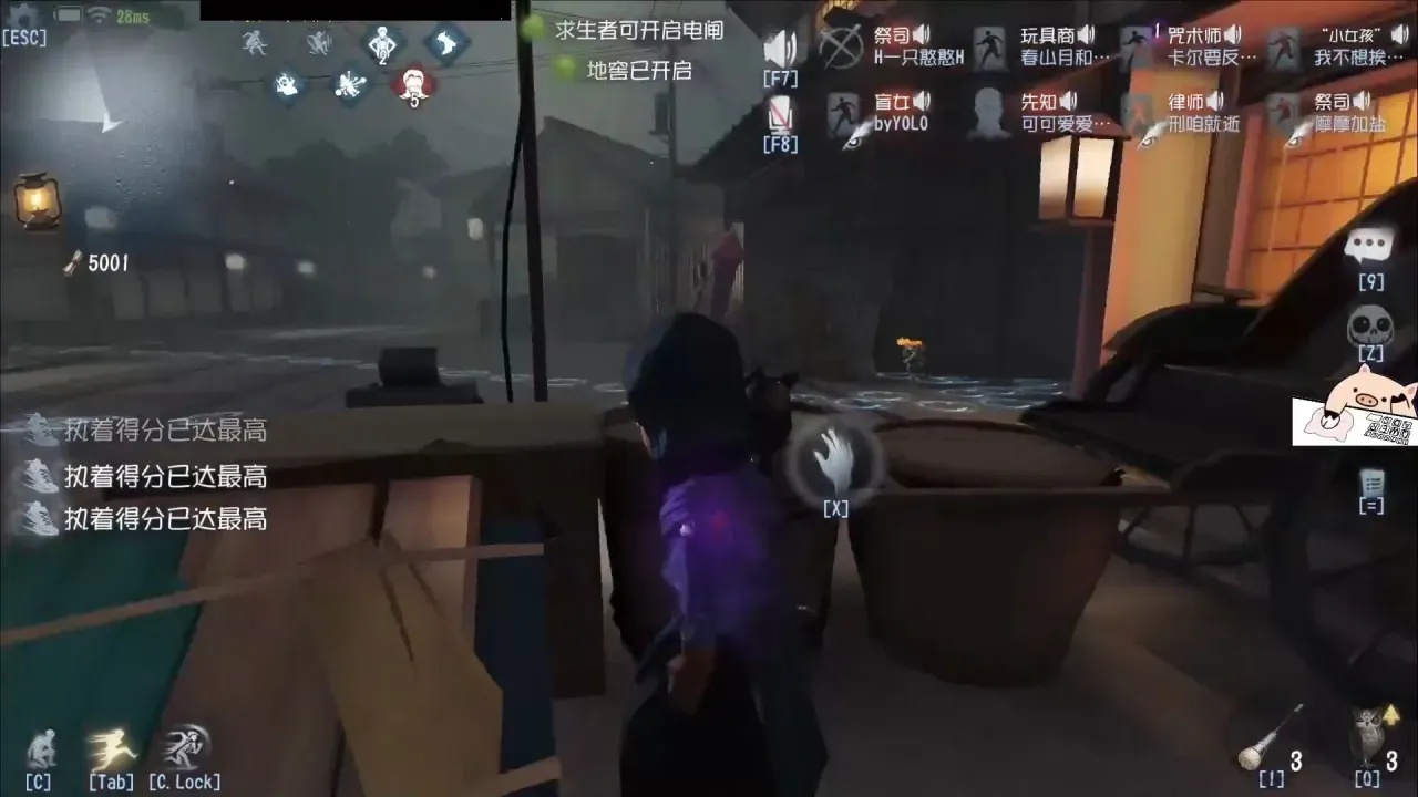 第五人格科技号会封号吗?风险解析