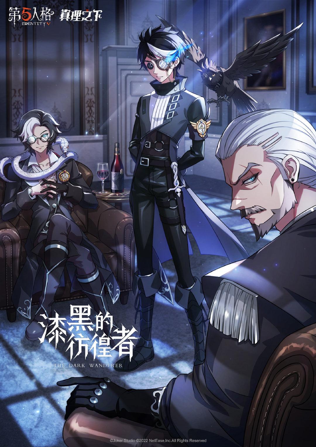 第五人格科技卡盟解析:游戏充值新选择