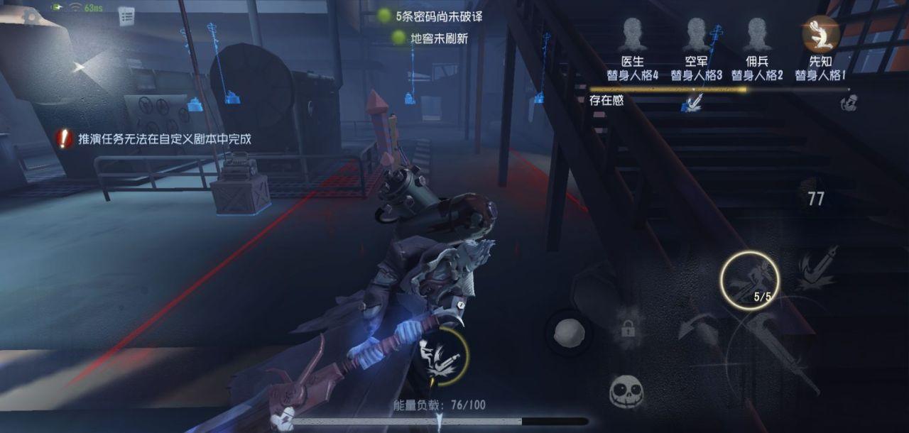 第五人格科技卡网全解析:如何高效获取稀有卡牌?