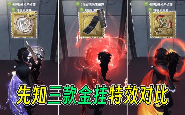 第五人格科技开挂器:全网最新使用教程与下载